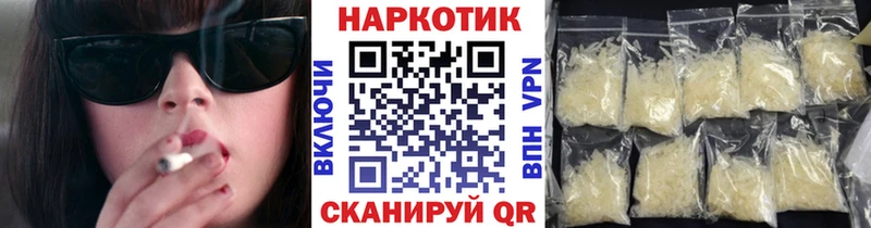 Сколько стоит Владивосток Альфа ПВП  ГАШ  Бошки Шишки  Кокаин 