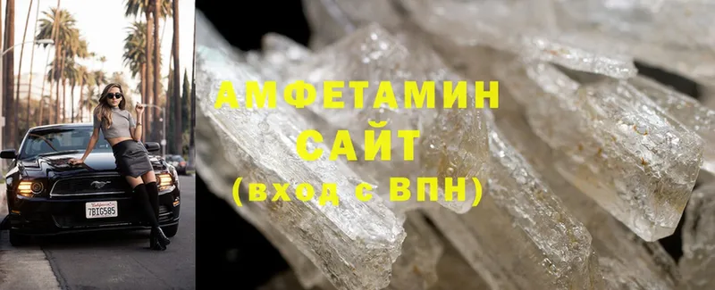 Amphetamine 97%  купить   Владивосток 