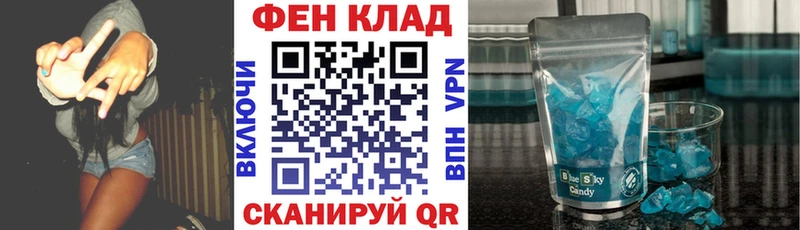 Амфетамин Premium  Владивосток 