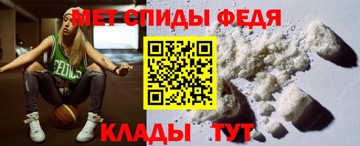 АМФ Розовый  АМФЕТАМИН  Владивосток 