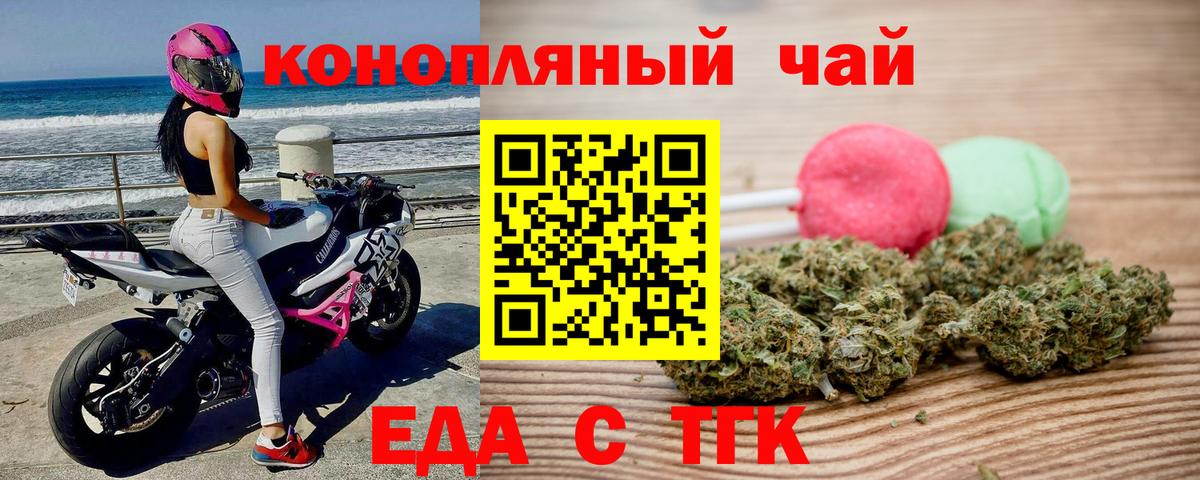 Canna-Cookies марихуана  Владивосток 