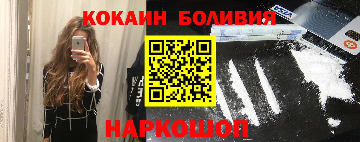 КОКАИН 98% Владивосток