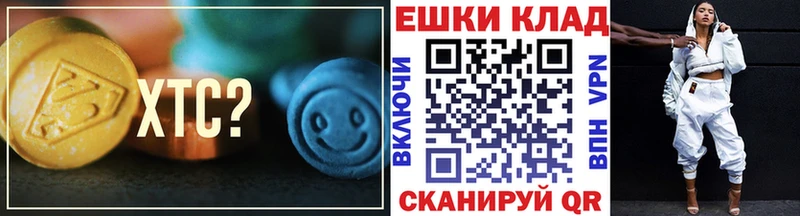 Экстази ешки МЕГА ссылки Владивосток