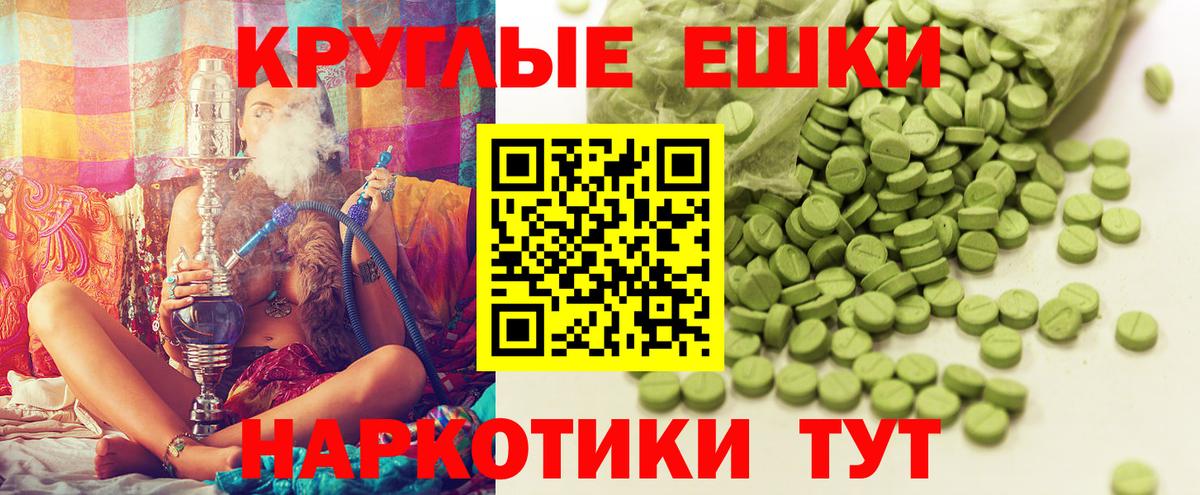 МЕФ кристаллы  ГЕРОИН  АМФЕТАМИН   LSD-25  Вход с VPN  Каннабис  COCAIN  APVP СК   Владивосток  Гашиш 