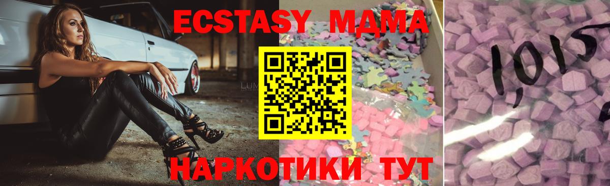 Ecstasy louis Vuitton Владивосток