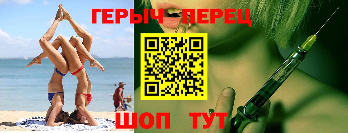 ГЕРОИН гречка  ГЕРОИН гречка  ГЕРОИН гречка  Владивосток 