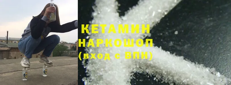 купить  сайты  Владивосток  КЕТАМИН ketamine 