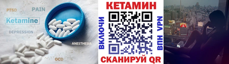 наркота  Владивосток  Кетамин ketamine 