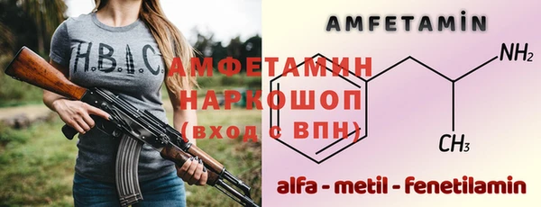 MESCALINE Новокубанск