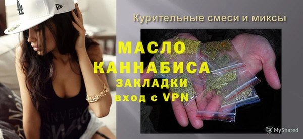 MDMA Premium VHQ Нефтегорск