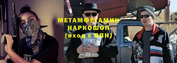 герыч Нея