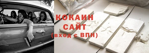 дурь Нефтекумск