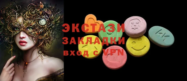 стаф Надым