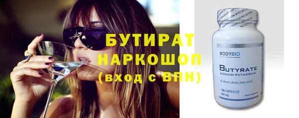MESCALINE Новокубанск