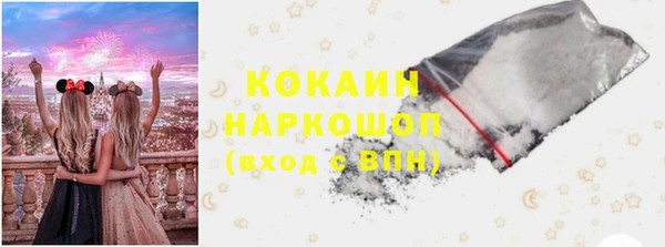 MDMA Premium VHQ Нефтегорск