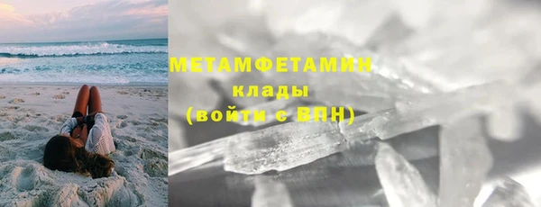 MESCALINE Новокубанск