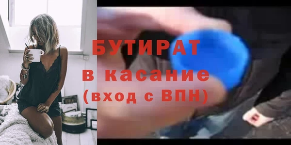 MDMA Premium VHQ Нефтегорск