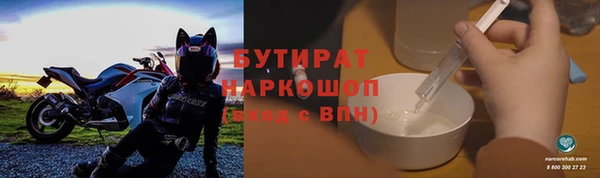 герыч Нея