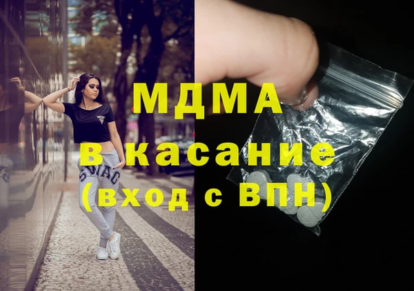 марки nbome Навашино