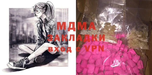 герыч Нея