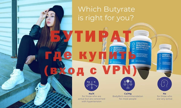 MDMA Premium VHQ Нефтегорск