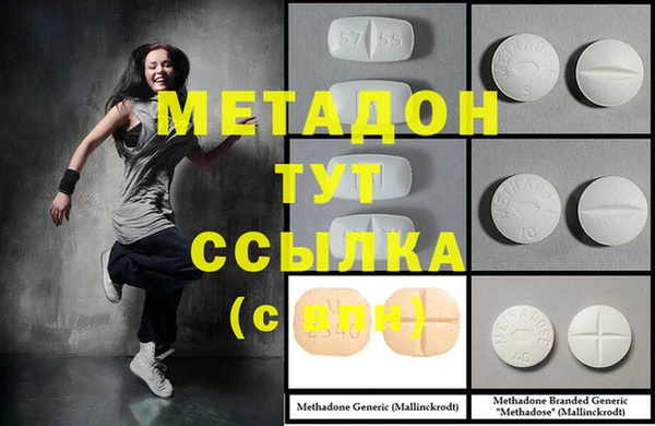 дурь Новозыбков
