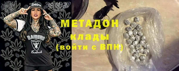 MDMA Premium VHQ Нефтегорск