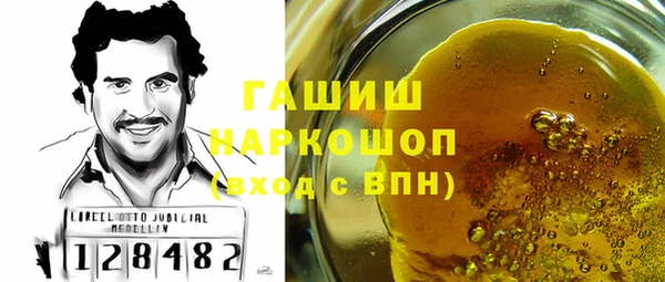 MDMA Premium VHQ Нефтегорск