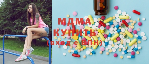 MDMA Premium VHQ Нефтегорск