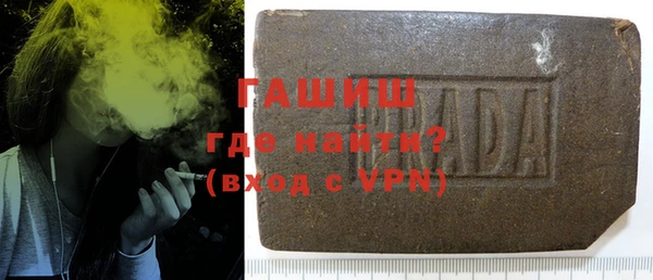 дурь Новозыбков