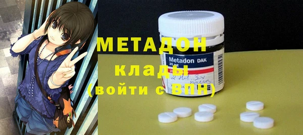 MDMA Premium VHQ Нефтегорск