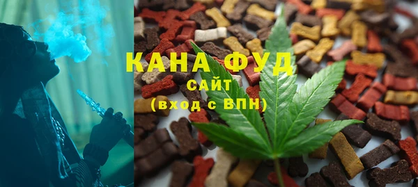 дурь Нефтекумск