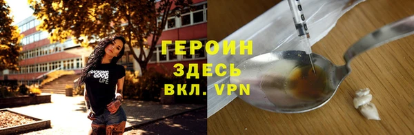 дурь Новозыбков