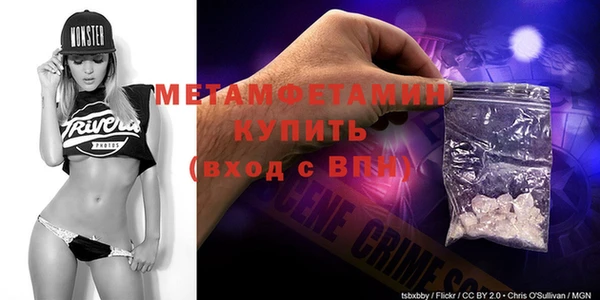дурь Нефтекумск