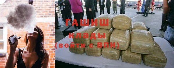 герыч Нея