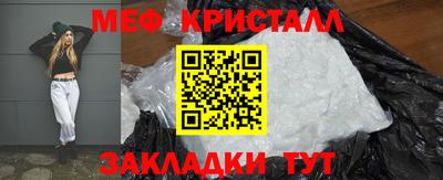 мет Балаково