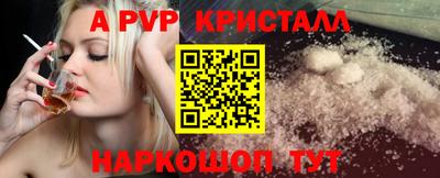 синтетический гашиш Бийск