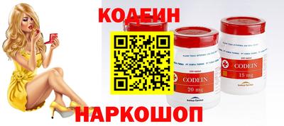 наркотики Берёзовский