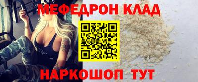 синтетический гашиш Бийск