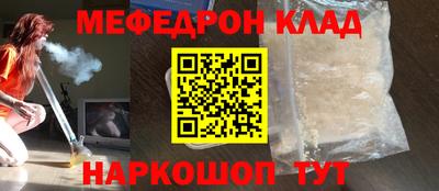 метамфетамин Бугуруслан