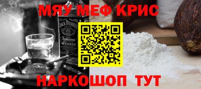 МДМА Балашиха