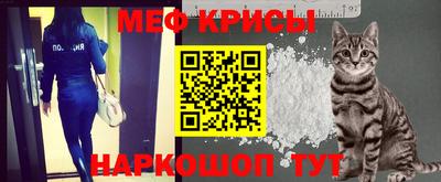 мет Балаково