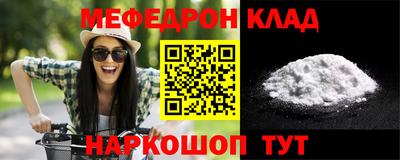 синтетический гашиш Бийск