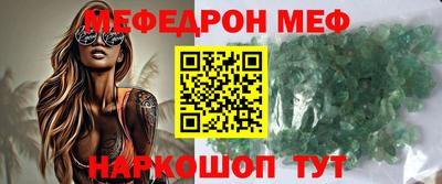 синтетический гашиш Бийск