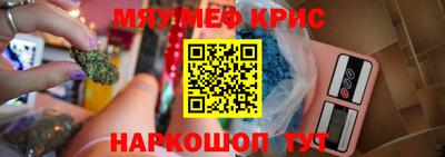 мет Балаково