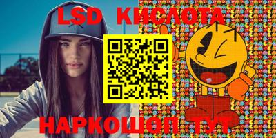 хмурый Беслан