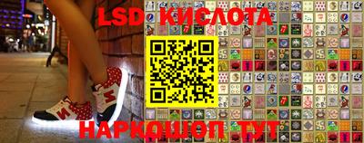 синтетический гашиш Бийск