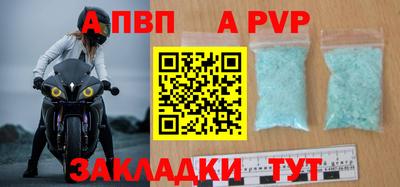 МДМА Балашиха
