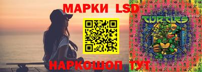 таблы Балахна