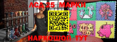 синтетический гашиш Бийск